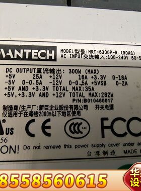 议价出新巨型号MRT-6300P-R      3块MRT-