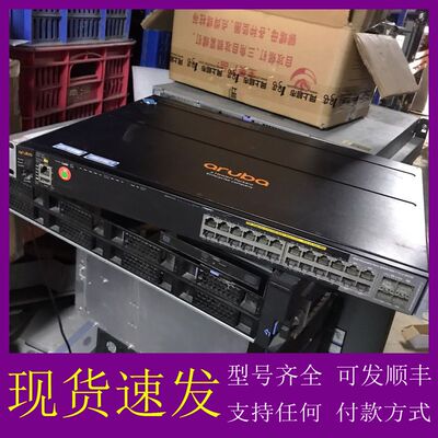 可维修-安移通 J9729A Aruba2920-48G-POE J-议价