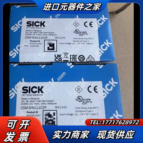 全新西克SICK传感器1122728，CSM-WN111C2议价
