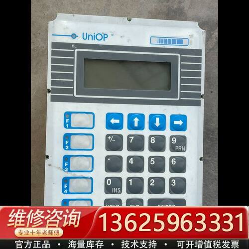 议价UniOP EK-41 6ZA925-7