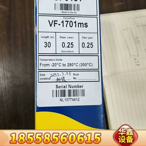 CP9151气相色谱柱，VF-1701ms，30米×