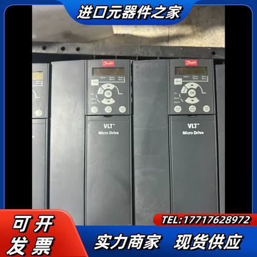丹佛斯变频器  FC-051P15K  15KW 5个成议价