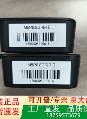 日本JPG 螺纹环规M5×0.8 GRIR议价