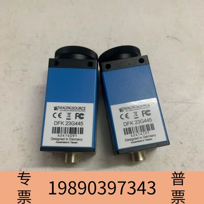 盛世映美精DFK 23G445工业彩色相机千兆网口  标为