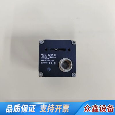 DO3THINK/度申科技 M3ST1201-H 工业检测C