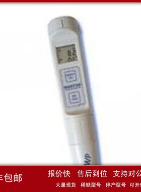 ZZ供笔式PH计/笔式酸度计 型号:MW18-PH55库号：M397737议价