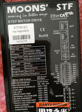 MOONSSTF系列STF05-EC总线控制型电机驱动器