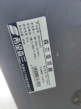 森兰SB70变频器45KW SB70G45T 380v 拆机