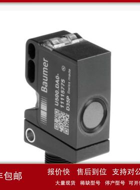 Baumer U500.PA0.2-GP2J.72F 11200633 超声波接近传感器议价