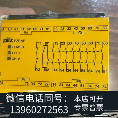 全新777140 全新皮尔兹安全继电器 PZE 9P 24VAC需询价