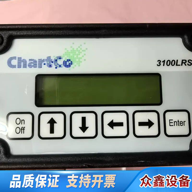 Chartco 3100 LRSXM RECEIVER，船用