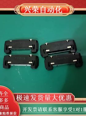 固定座，KEYENE，两套。单套。