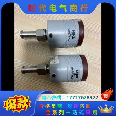 MKS真空压力计622A11TBE，量程10 Tor议价