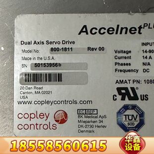 Copley 800 1811 Serve Controls