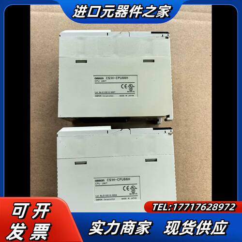 CS1H-CPU66HCPU议价