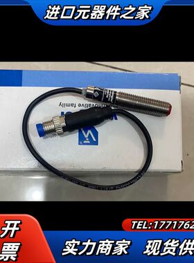 全新威格勒WENGLOR光电传感器，HB03PBT7K，议价
