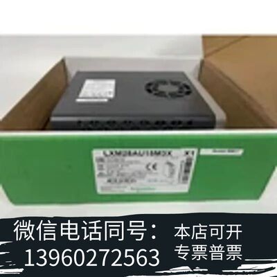 Schneider伺服驱动器 LXM28AU15M3X需询价