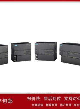 SIEMENS CPU 模块6ES7288-1ST30-0AA1议价