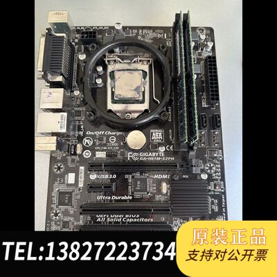 GA-H81M-S2PH主板 配CPU 内存