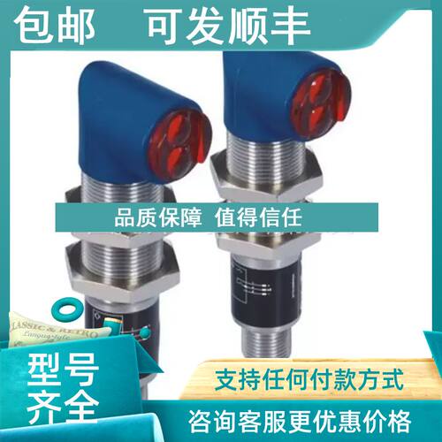 议价威格勒SW983光电对射式传感器wenglor sensor