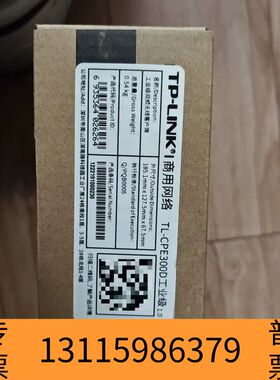 众桦TP-LINK TL-CPE300D工业级双频无线客户端议价