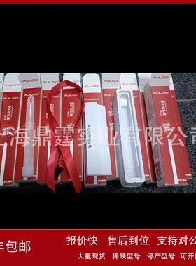 PULLO  清庭空气消毒棒产品  随身携带议价