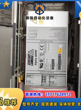 LAMBDA兰达电源AIPHA 400W CA400议价
