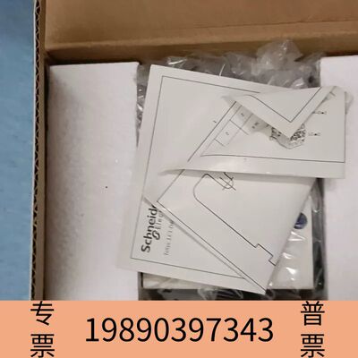 盛世#交流接触器LC1D40M7C