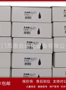 FG 60AD5D0Z-F28 FG 60AD5D1A 意大利PIZZATO皮扎特 安全开关议价