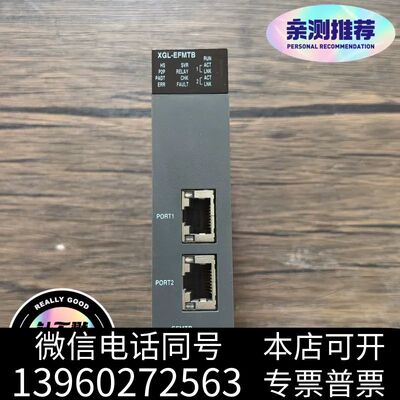 LS产电 XGL-EFMTB ， ， 实需询价