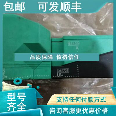 议价传感器NJ40+U1+A  29854S+84456