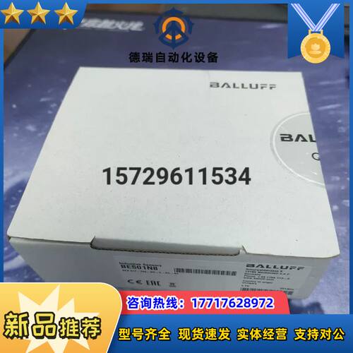 BES01N8接近开关BES 517-398-NO-C-PU议价