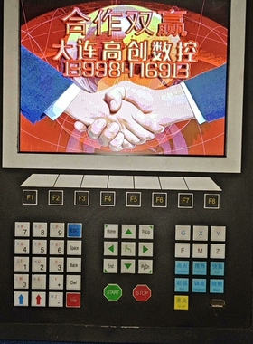 议价方菱数控FLMC-F2300B  一台维修