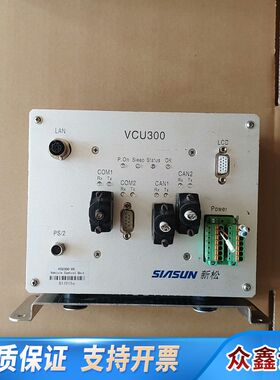 新松agv控制器vcu300。