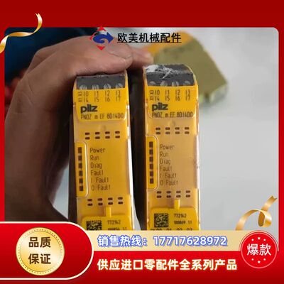 皮尔兹PNOZ安全继电器PilZ 772142德国全新原议价