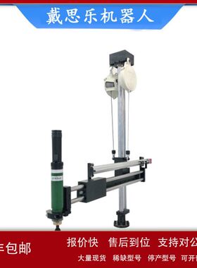 SETech 直线型扭力臂 SRAF-1006-LE 扭矩螺栓拧紧机现货供应议价