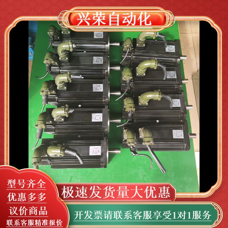 3KW电机,GYH302C6-TC2，共计9台，