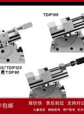 JAM 精密台钳 TDP80/TDH150/ VC100/MV1203/ MV1204议价