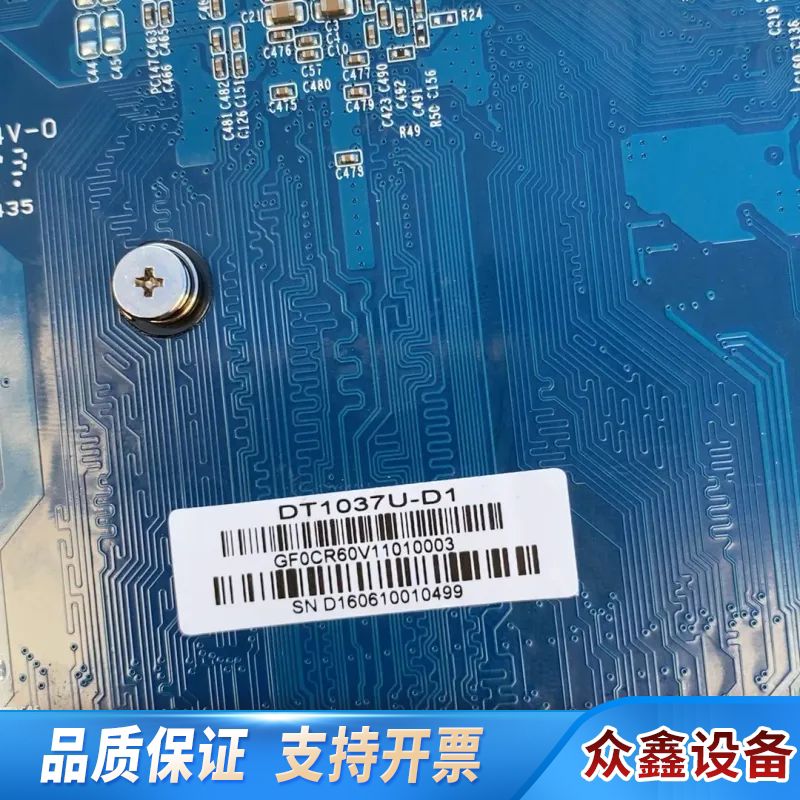 小主机，1037U处理器，8G内存，8G固态，千兆网卡，带两