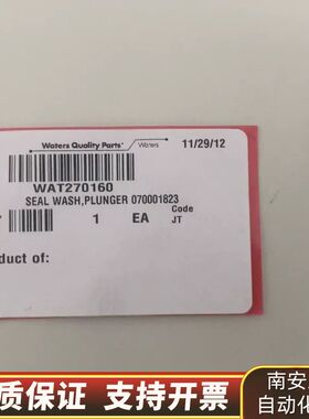 耗材，货号wat270160.询价