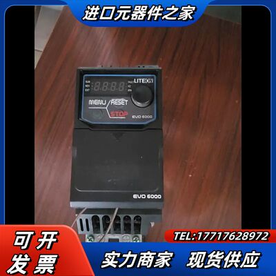 光宝变频器EVO600021SD75E20F，0.75KW，议价