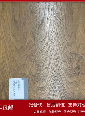 租售回收Keysight 85038A 85038F 85038M网络分析仪校准件议价