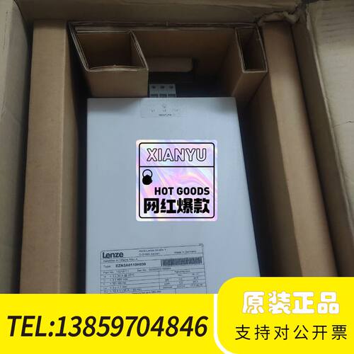 EZN3A0110H030伦茨变频器都溢价，统一顺议价