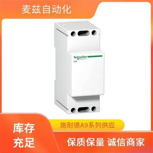 SCHNEIDER A9F73101 A9F73102 A9F73103 A9F73104 A9F73170