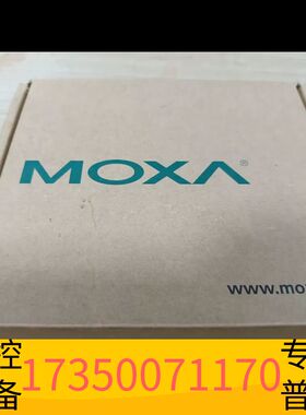 华泰MOXA NPort IA5250AI 工业级串口设备连网服议价
