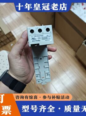 议价193-ECPM2   A-B  模块，，需要可维修