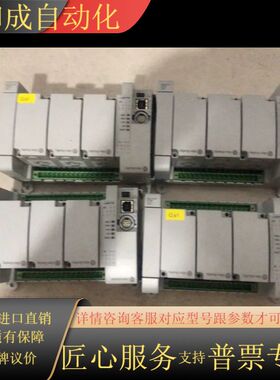 Micro830，型号2080-LC30-24Q