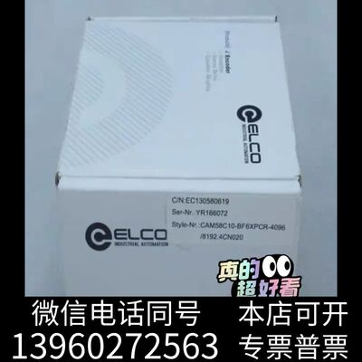 全新CAM58C10-BF6XPCR-4096/8192.4CN需询价