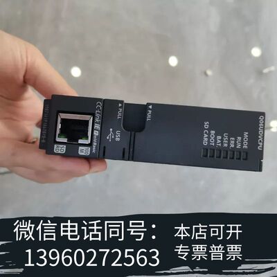 全新Q06UDVCPU CPU模块，支持CC-Link IE需询价