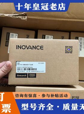 议价汇川伺服驱动器 MS1H4-40B30CB-T334R 可维修